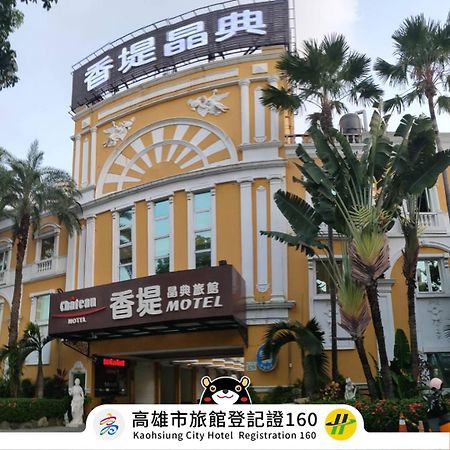 Chateau Motel Kaohsiung Buitenkant foto