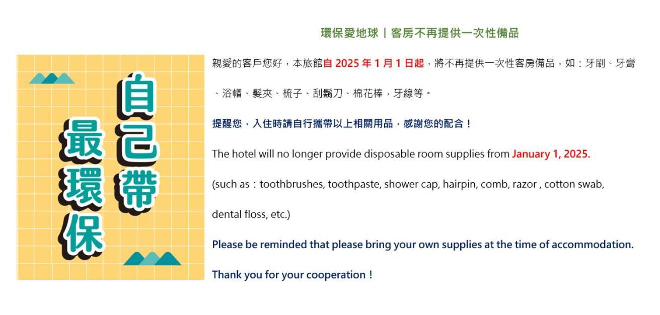 Chateau Motel Kaohsiung Buitenkant foto